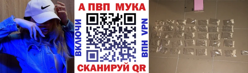 Купить наркотик Онега КОКАИН  Мефедрон  A-PVP  Марихуана 