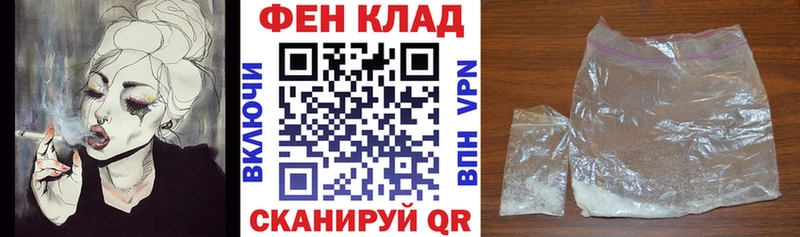 MEGA Онега АМФЕТАМИН 97%