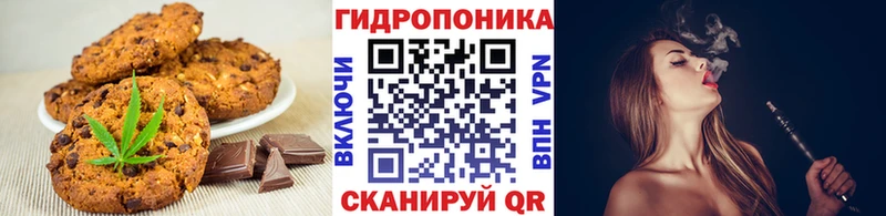 как найти закладки  Онега  Печенье с ТГК конопля 
