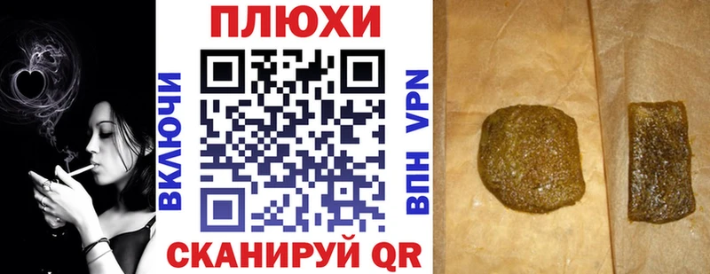 Гашиш 40% ТГК Онега