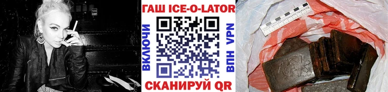 ГАШ Изолятор  Онега 