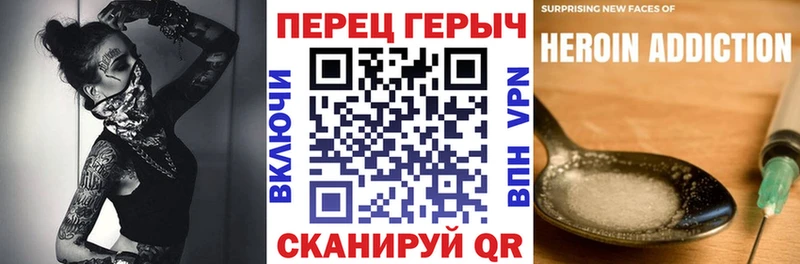 что такое наркотик Онега Героин герыч