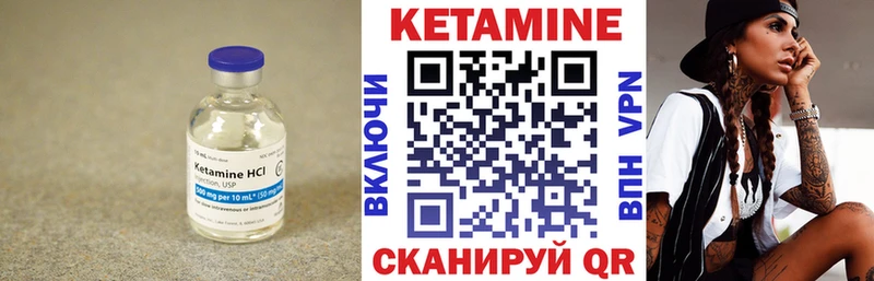 darknet как зайти  Онега  КЕТАМИН ketamine  цена наркотик  hydra как зайти 