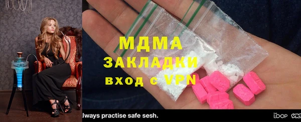 мдпв Куйбышев