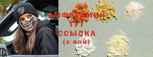 Альфа ПВП Красноперекопск
