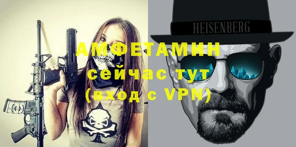 мефедрон Краснотурьинск