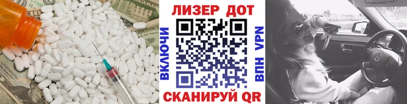 LSD-25 экстази кислота Онега