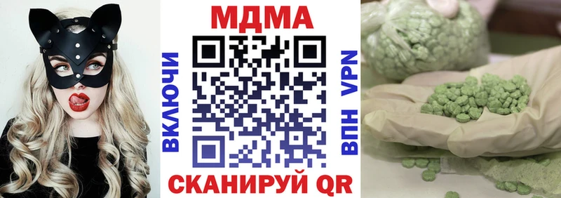 MDMA Molly Онега