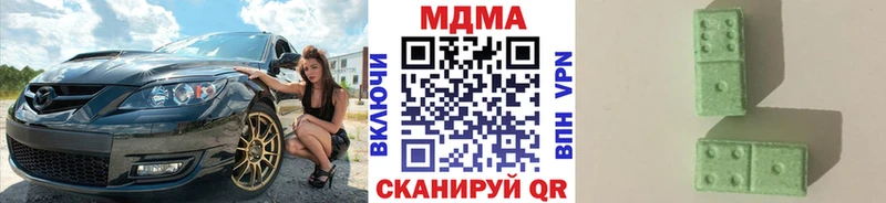 где купить наркоту  Онега  МЕГА сайт  MDMA crystal 