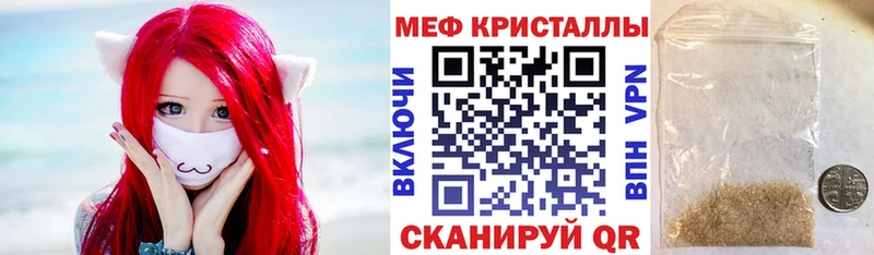 blacksprut зеркало  Онега  МЕФ кристаллы 