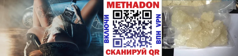 где купить наркоту  Онега  Метадон methadone 