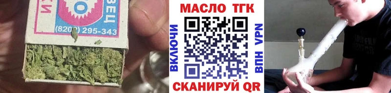 Дистиллят ТГК концентрат  ОМГ ОМГ ссылка  Онега 
