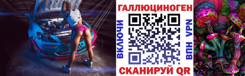 Галлюциногенные грибы Magic Shrooms  Онега 